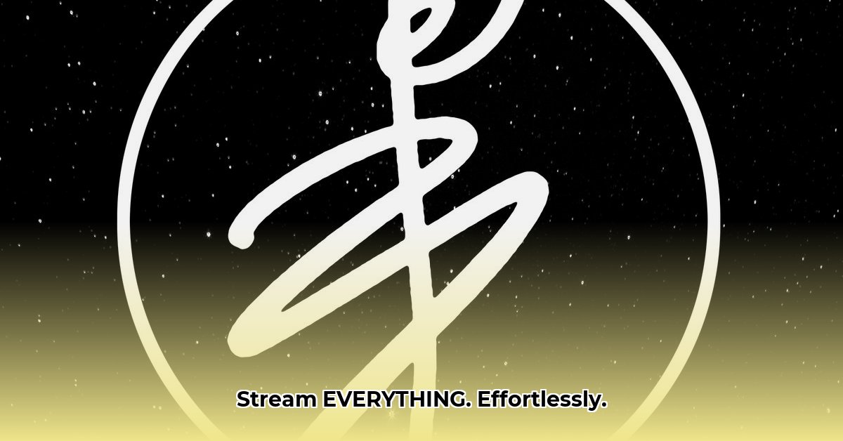 meld-streaming